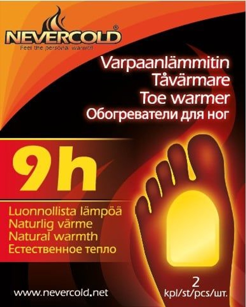 productImage: Tåvarmere